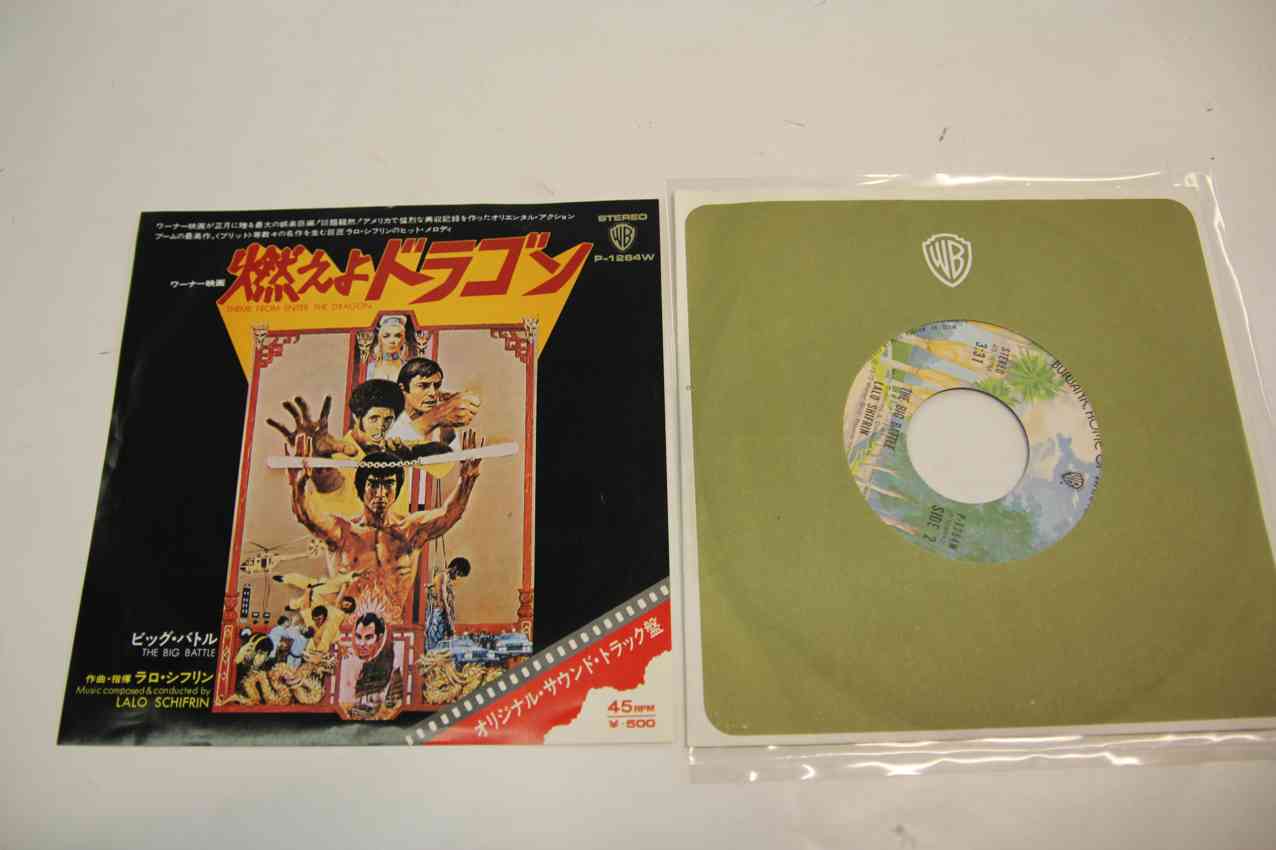 THEME FROM ENTER THE DRAGON - LALO SHIFRIN -JAPAN